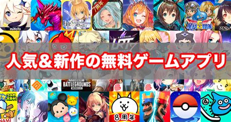 Gay Games Androidのおすすめアプリ